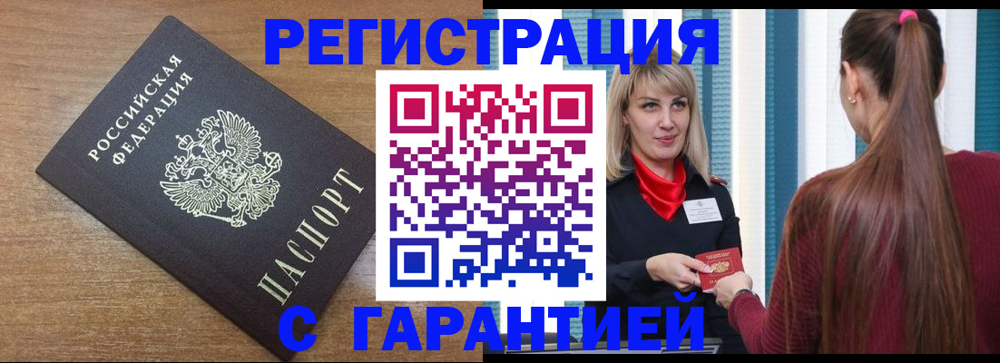 регистрация для дет. сада в Иваново